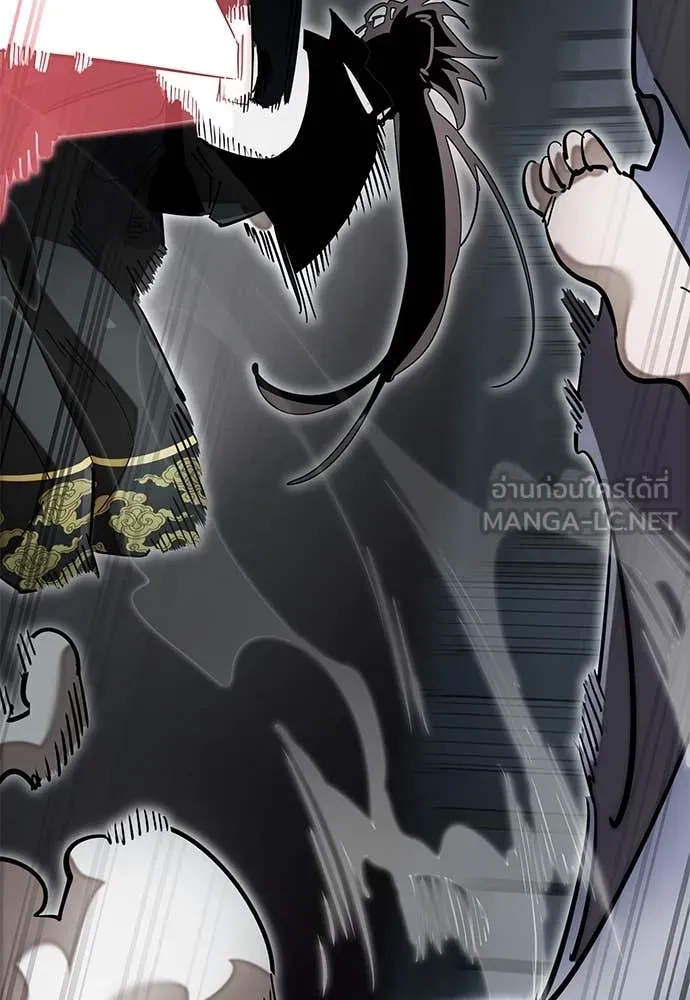 Reincarnation Path of The Underworld King ยอมรา ผู้พิพากษาจากนรก ตอนที่ 93 page 74