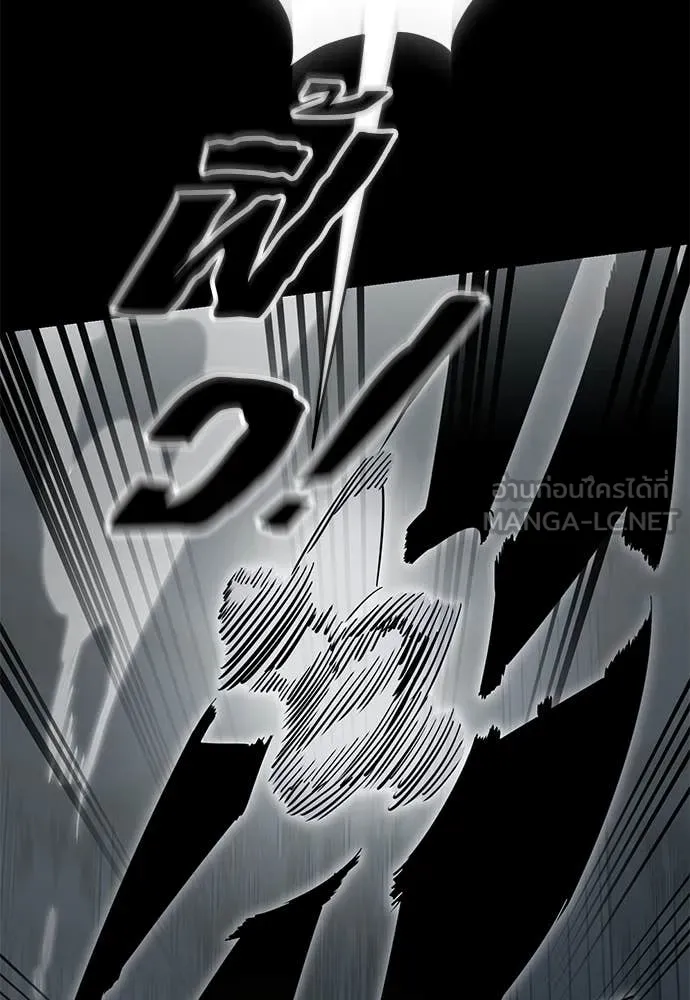 Reincarnation Path of The Underworld King ยอมรา ผู้พิพากษาจากนรก ตอนที่ 93 page 80