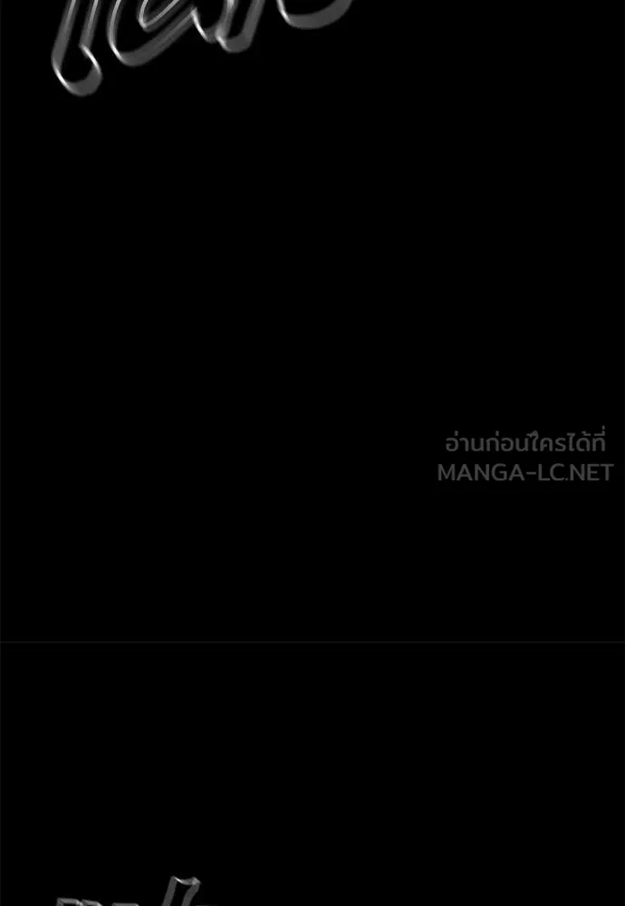 Reincarnation Path of The Underworld King ยอมรา ผู้พิพากษาจากนรก ตอนที่ 93 page 82