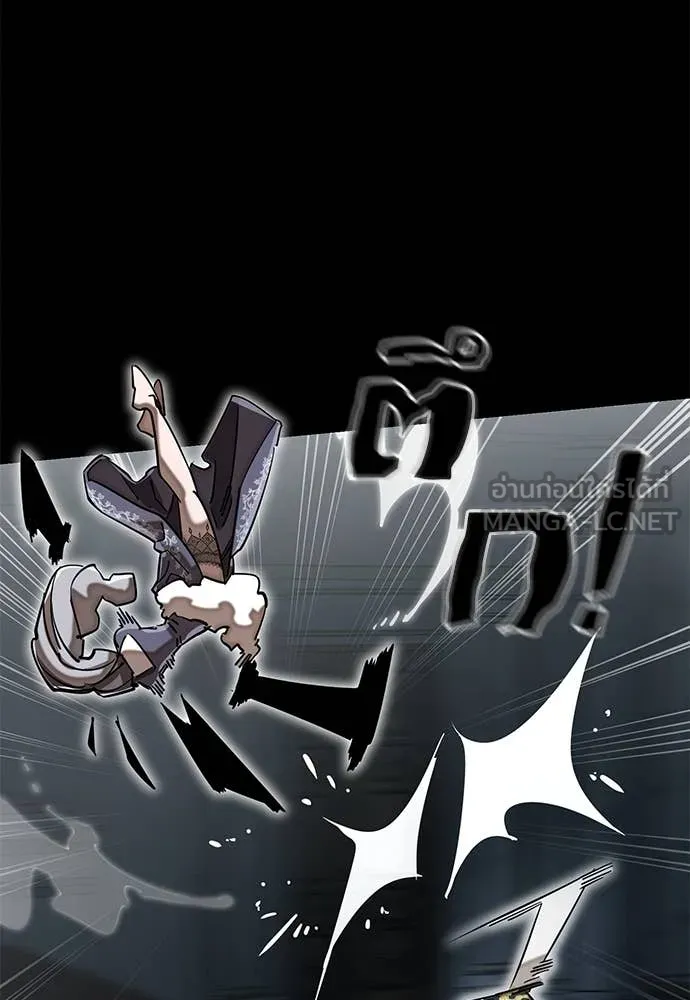 Reincarnation Path of The Underworld King ยอมรา ผู้พิพากษาจากนรก ตอนที่ 93 page 84