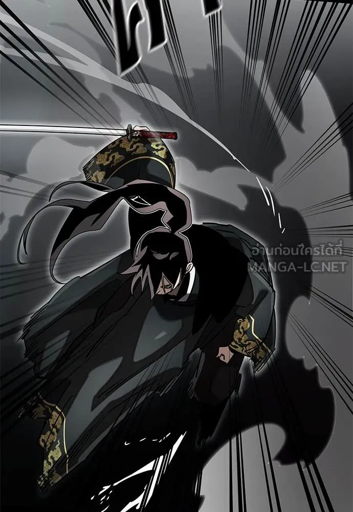 Reincarnation Path of The Underworld King ยอมรา ผู้พิพากษาจากนรก ตอนที่ 93 page 89