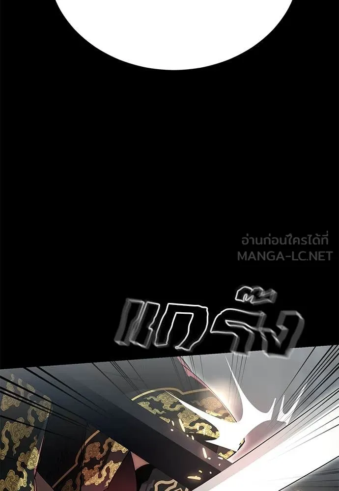 Reincarnation Path of The Underworld King ยอมรา ผู้พิพากษาจากนรก ตอนที่ 93 page 104