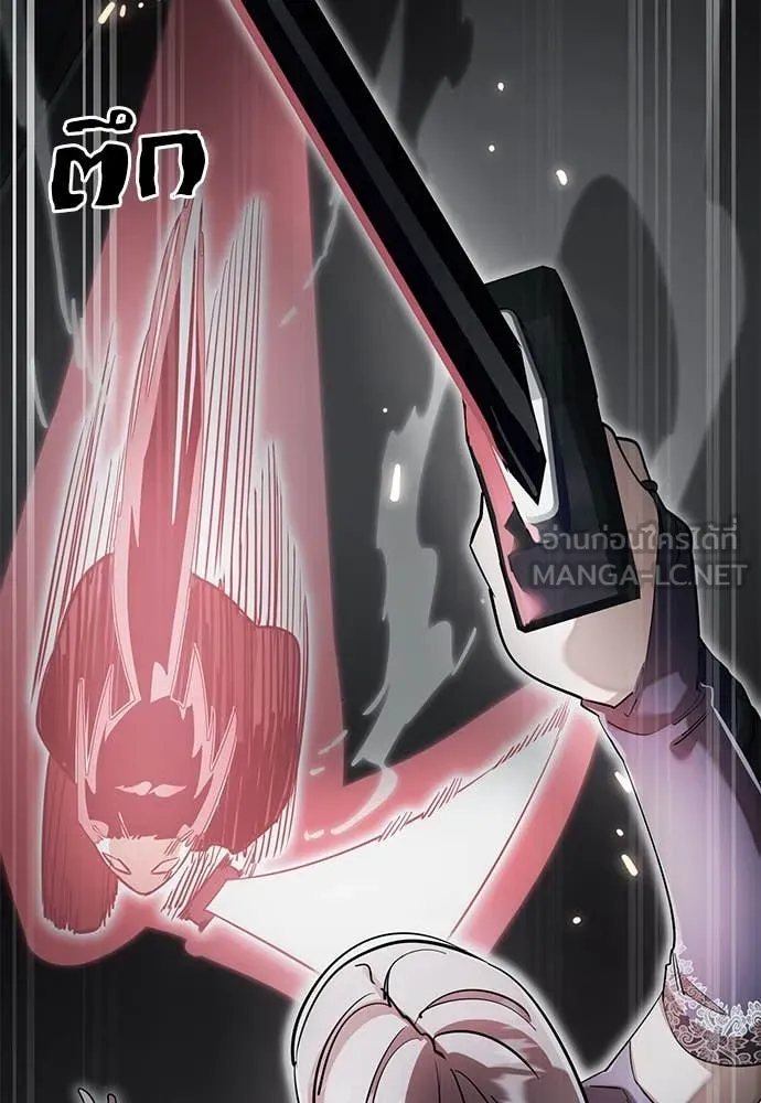 Reincarnation Path of The Underworld King ยอมรา ผู้พิพากษาจากนรก ตอนที่ 93 page 113