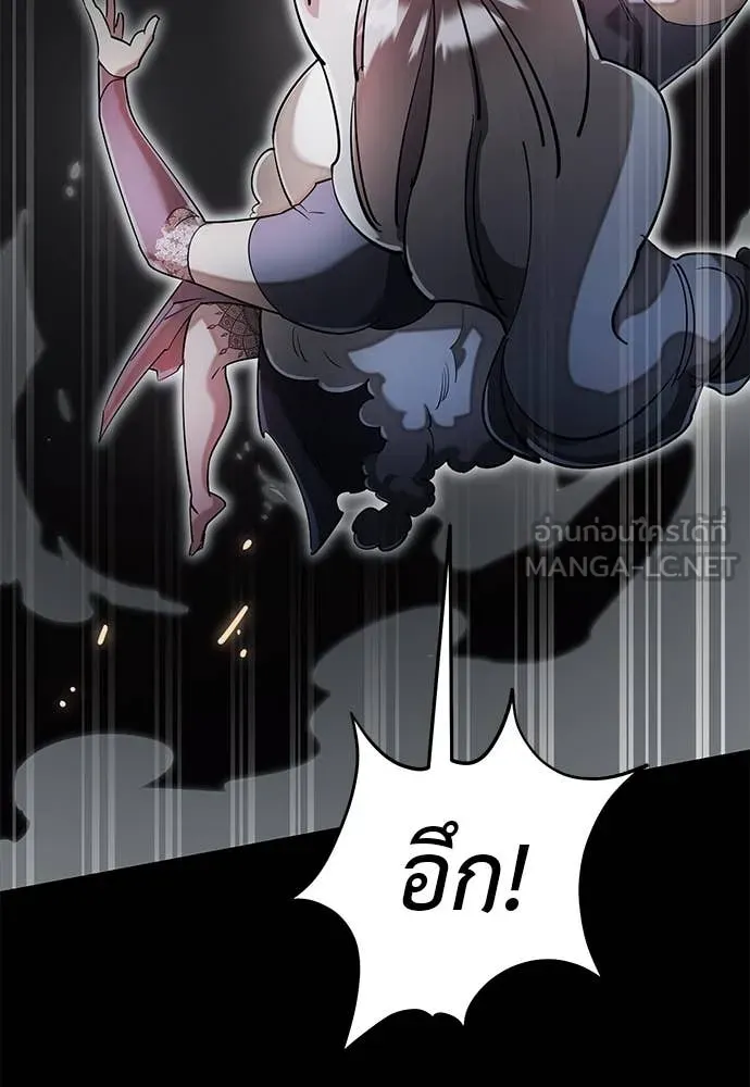 Reincarnation Path of The Underworld King ยอมรา ผู้พิพากษาจากนรก ตอนที่ 93 page 114