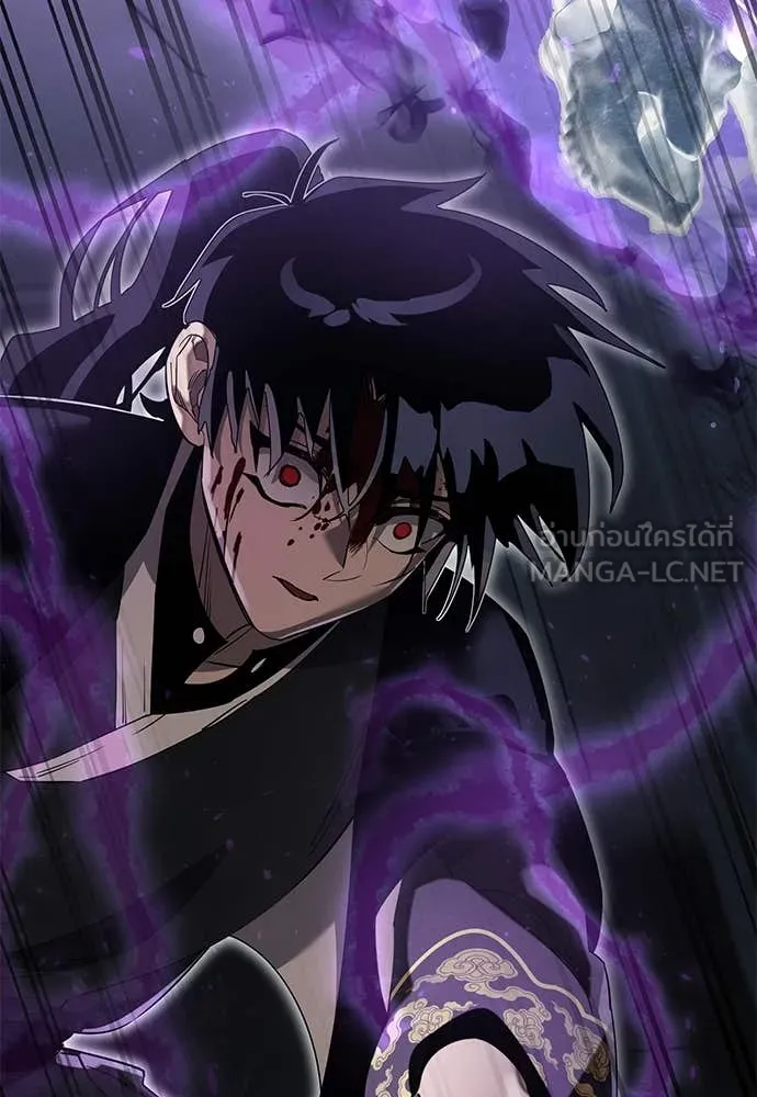 Reincarnation Path of The Underworld King ยอมรา ผู้พิพากษาจากนรก ตอนที่ 93 page 122