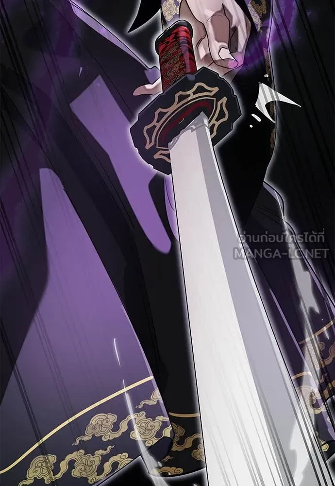 Reincarnation Path of The Underworld King ยอมรา ผู้พิพากษาจากนรก ตอนที่ 93 page 123