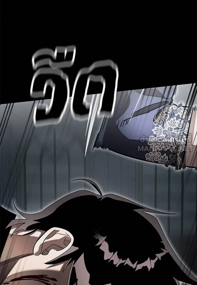 Reincarnation Path of The Underworld King ยอมรา ผู้พิพากษาจากนรก ตอนที่ 93 page 125