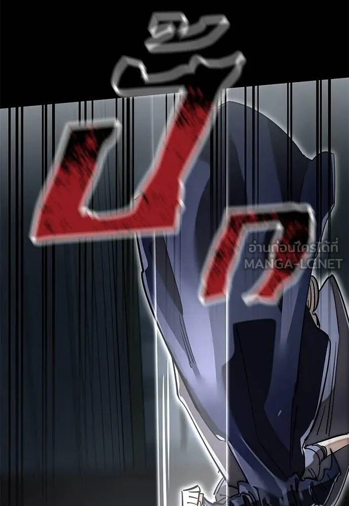 Reincarnation Path of The Underworld King ยอมรา ผู้พิพากษาจากนรก ตอนที่ 93 page 127