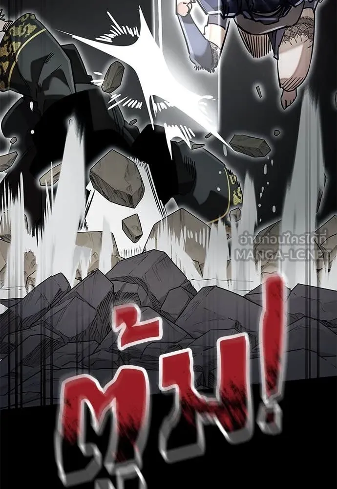 Reincarnation Path of The Underworld King ยอมรา ผู้พิพากษาจากนรก ตอนที่ 93 page 128