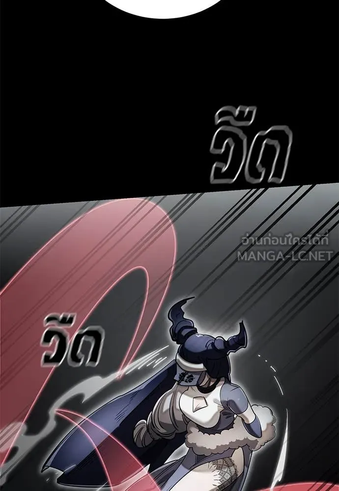 Reincarnation Path of The Underworld King ยอมรา ผู้พิพากษาจากนรก ตอนที่ 93 page 138