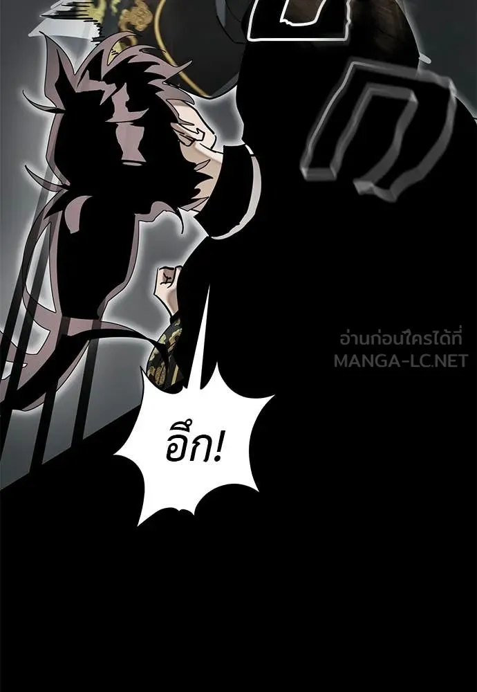 Reincarnation Path of The Underworld King ยอมรา ผู้พิพากษาจากนรก ตอนที่ 93 page 153