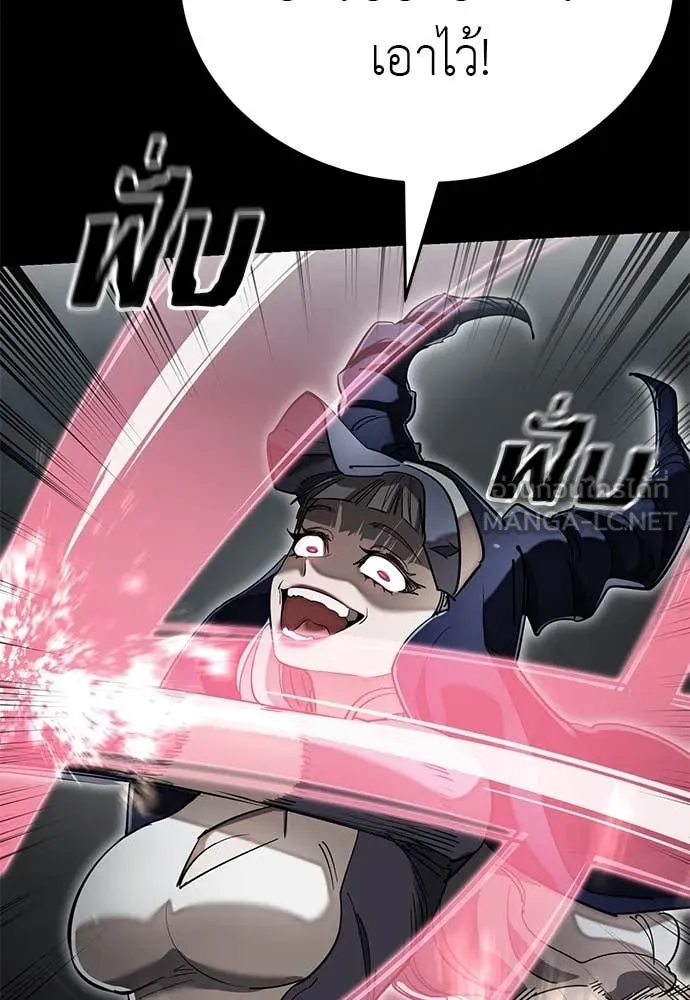 Reincarnation Path of The Underworld King ยอมรา ผู้พิพากษาจากนรก ตอนที่ 93 page 158