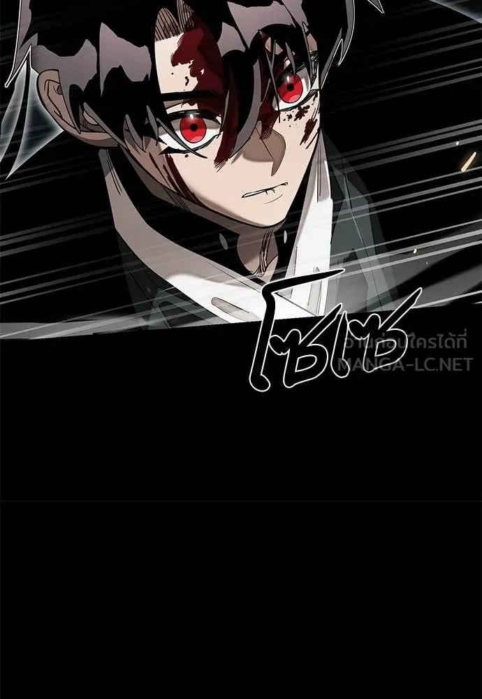 Reincarnation Path of The Underworld King ยอมรา ผู้พิพากษาจากนรก ตอนที่ 93 page 179