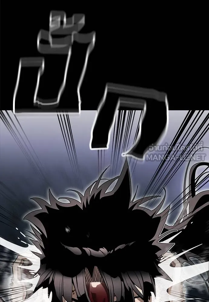 Reincarnation Path of The Underworld King ยอมรา ผู้พิพากษาจากนรก ตอนที่ 93 page 186