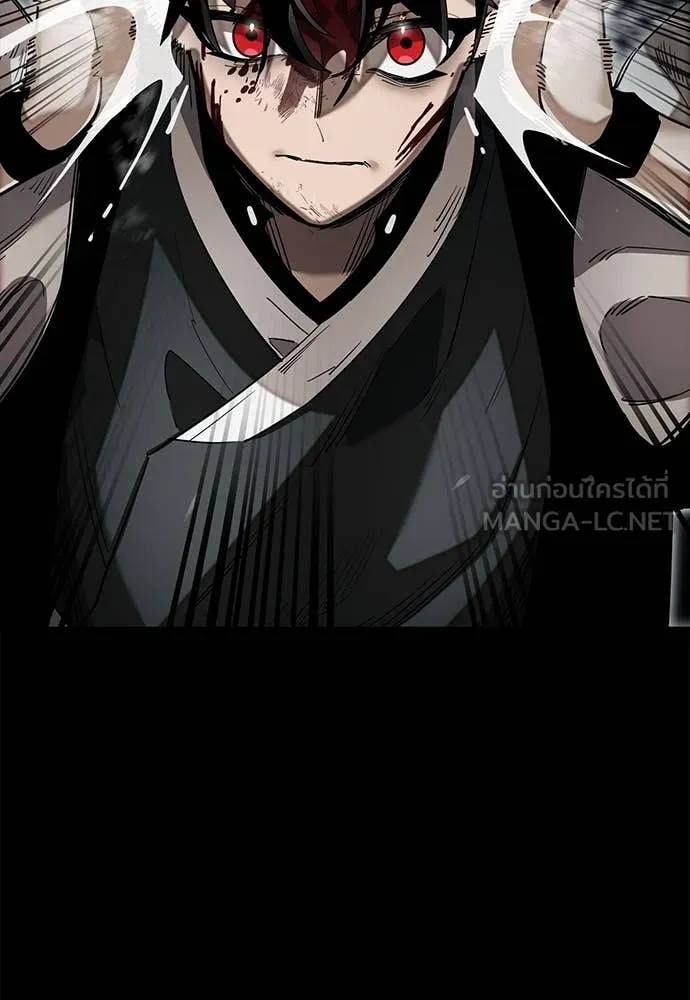 Reincarnation Path of The Underworld King ยอมรา ผู้พิพากษาจากนรก ตอนที่ 93 page 187