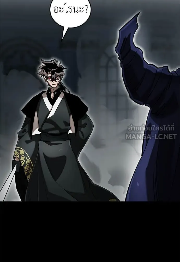 Reincarnation Path of The Underworld King ยอมรา ผู้พิพากษาจากนรก ตอนที่ 94 page 7