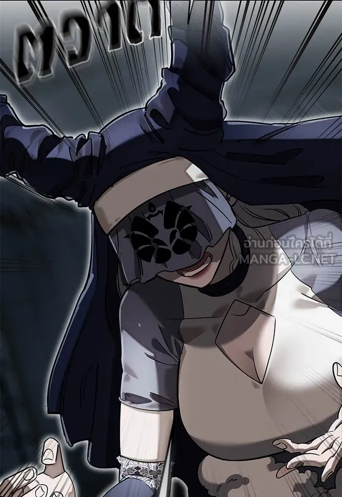 Reincarnation Path of The Underworld King ยอมรา ผู้พิพากษาจากนรก ตอนที่ 94 page 9