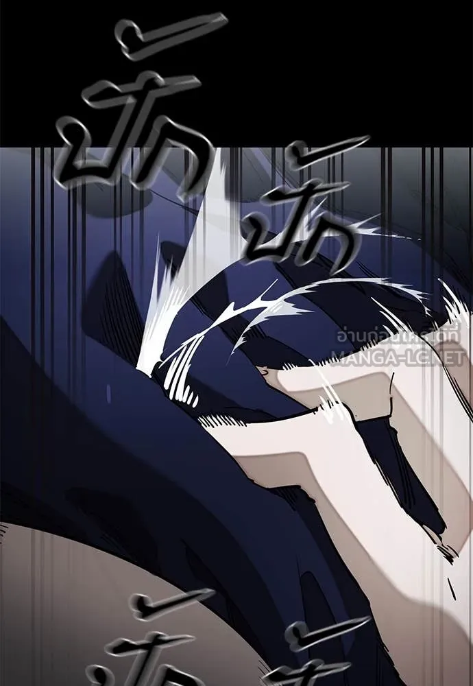 Reincarnation Path of The Underworld King ยอมรา ผู้พิพากษาจากนรก ตอนที่ 94 page 18