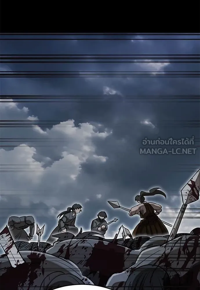 Reincarnation Path of The Underworld King ยอมรา ผู้พิพากษาจากนรก ตอนที่ 94 page 31