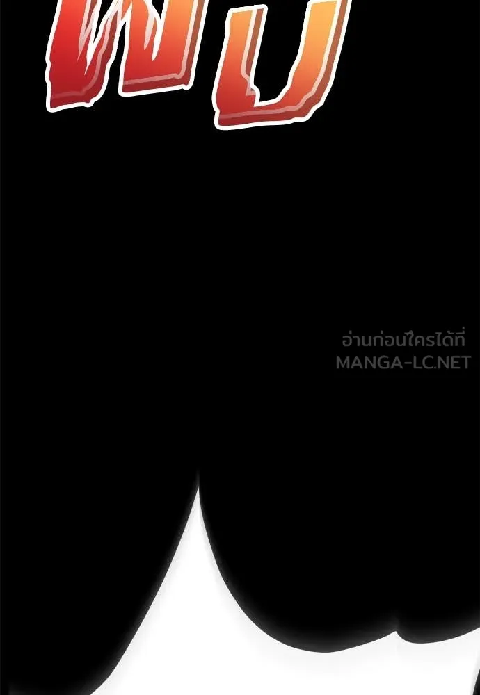 Reincarnation Path of The Underworld King ยอมรา ผู้พิพากษาจากนรก ตอนที่ 94 page 40