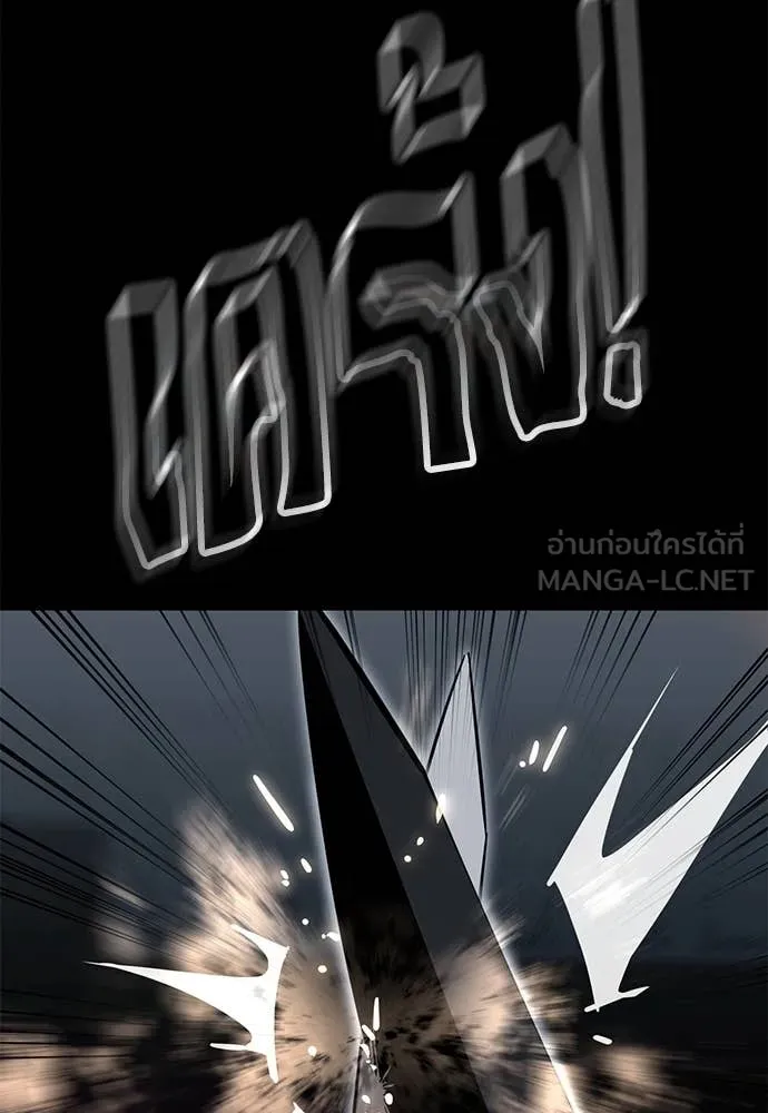 Reincarnation Path of The Underworld King ยอมรา ผู้พิพากษาจากนรก ตอนที่ 94 page 43