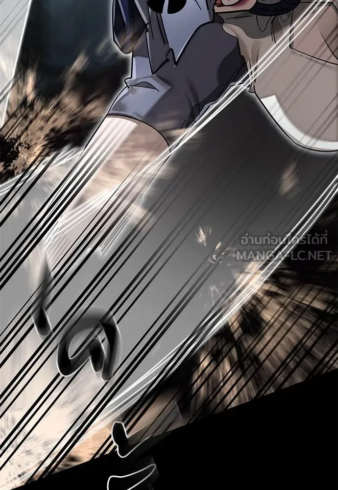 Reincarnation Path of The Underworld King ยอมรา ผู้พิพากษาจากนรก ตอนที่ 94 page 56