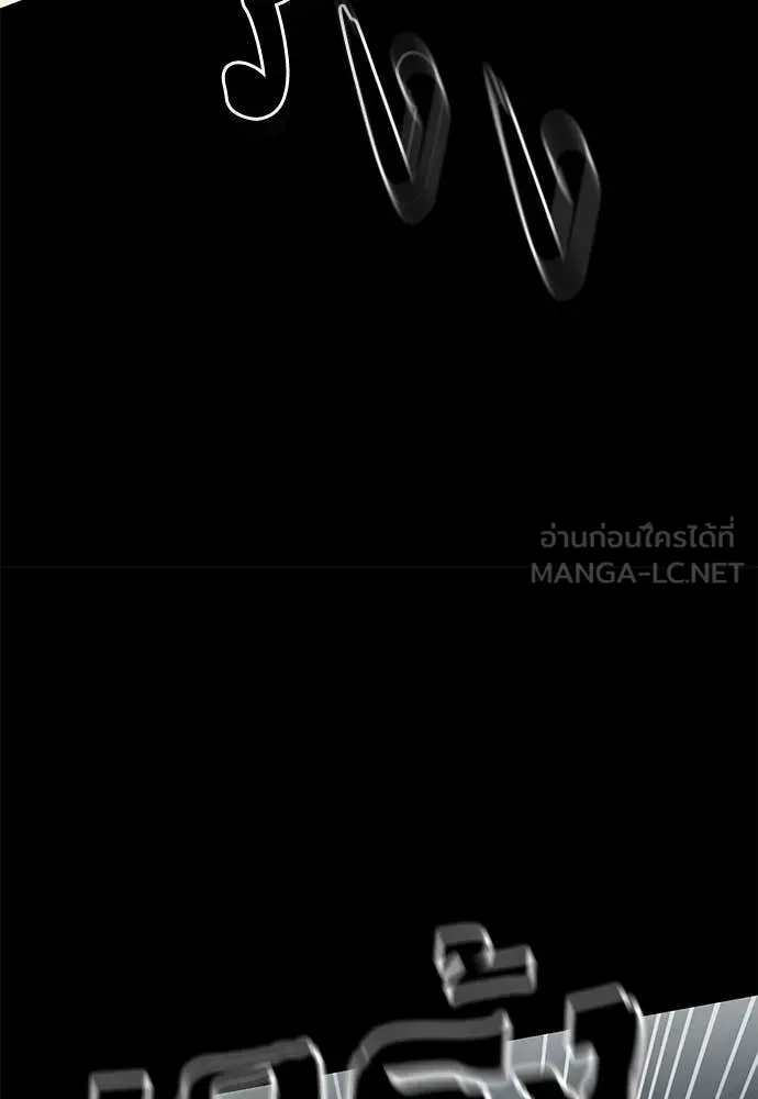 Reincarnation Path of The Underworld King ยอมรา ผู้พิพากษาจากนรก ตอนที่ 94 page 57