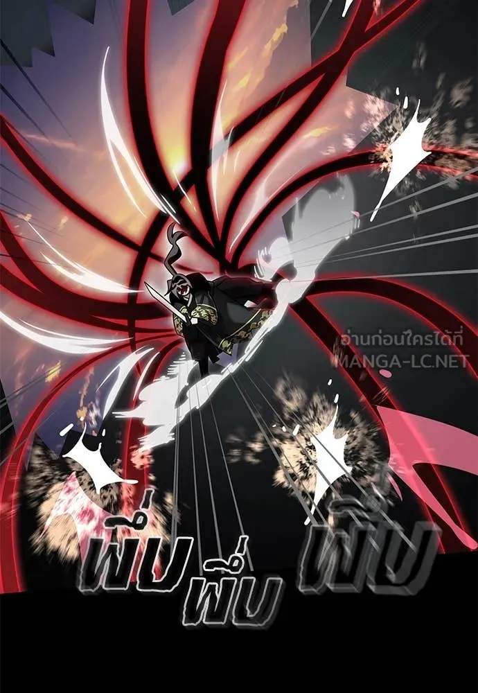 Reincarnation Path of The Underworld King ยอมรา ผู้พิพากษาจากนรก ตอนที่ 94 page 74