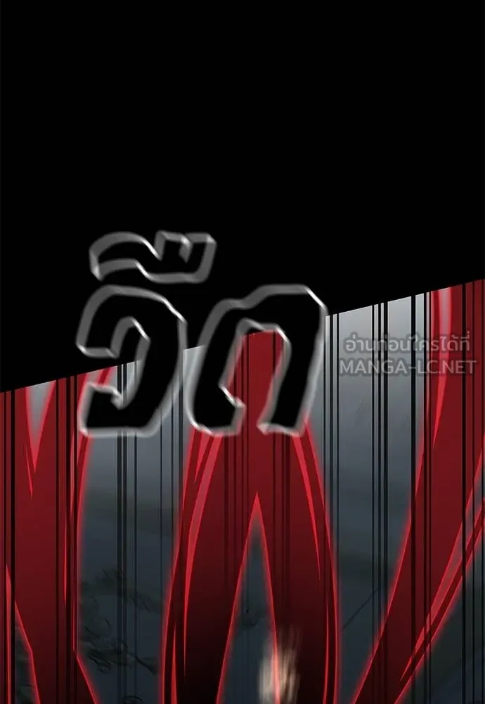 Reincarnation Path of The Underworld King ยอมรา ผู้พิพากษาจากนรก ตอนที่ 94 page 75