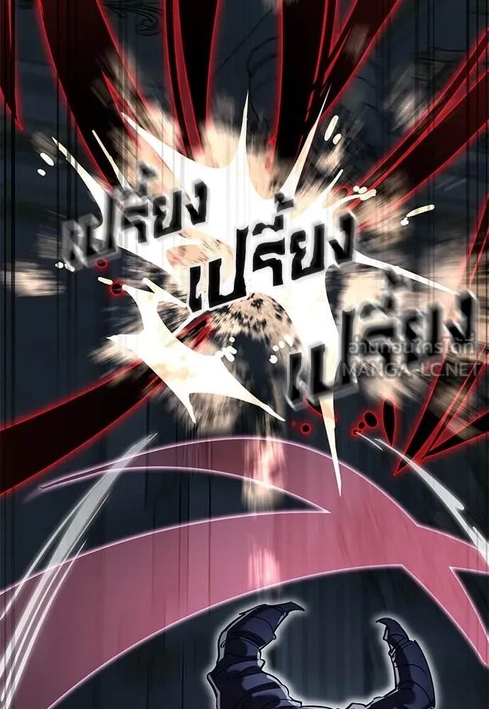 Reincarnation Path of The Underworld King ยอมรา ผู้พิพากษาจากนรก ตอนที่ 94 page 76