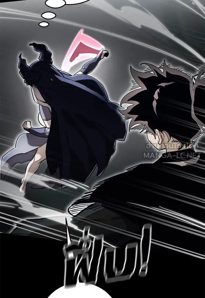 Reincarnation Path of The Underworld King ยอมรา ผู้พิพากษาจากนรก ตอนที่ 94 page 79