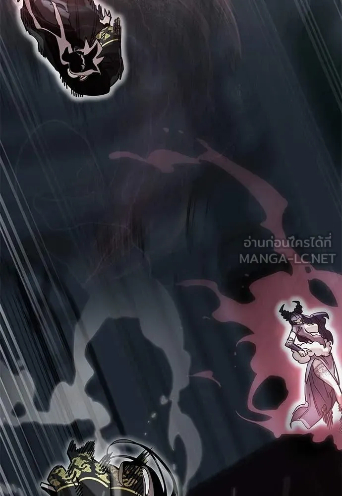 Reincarnation Path of The Underworld King ยอมรา ผู้พิพากษาจากนรก ตอนที่ 94 page 85