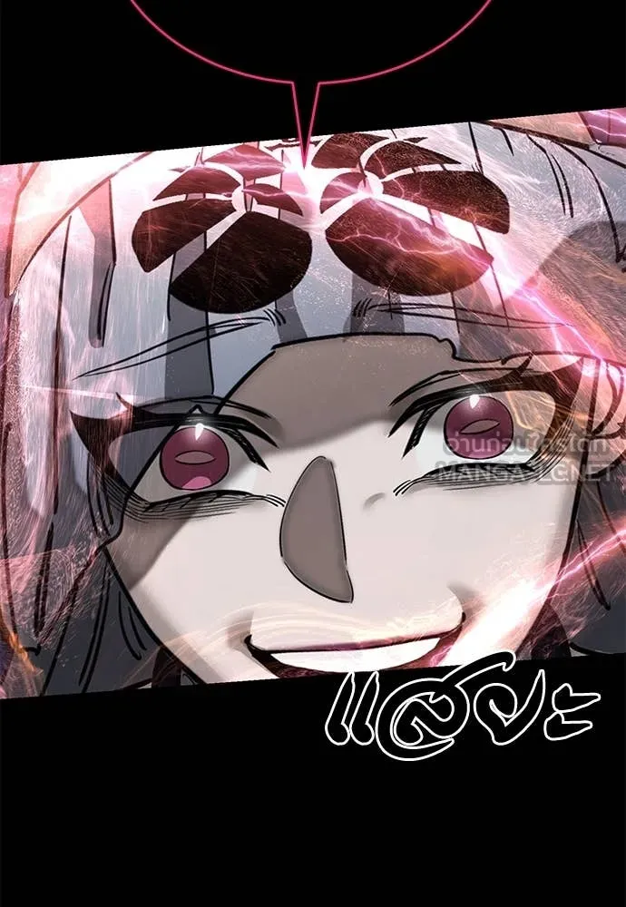 Reincarnation Path of The Underworld King ยอมรา ผู้พิพากษาจากนรก ตอนที่ 94 page 95