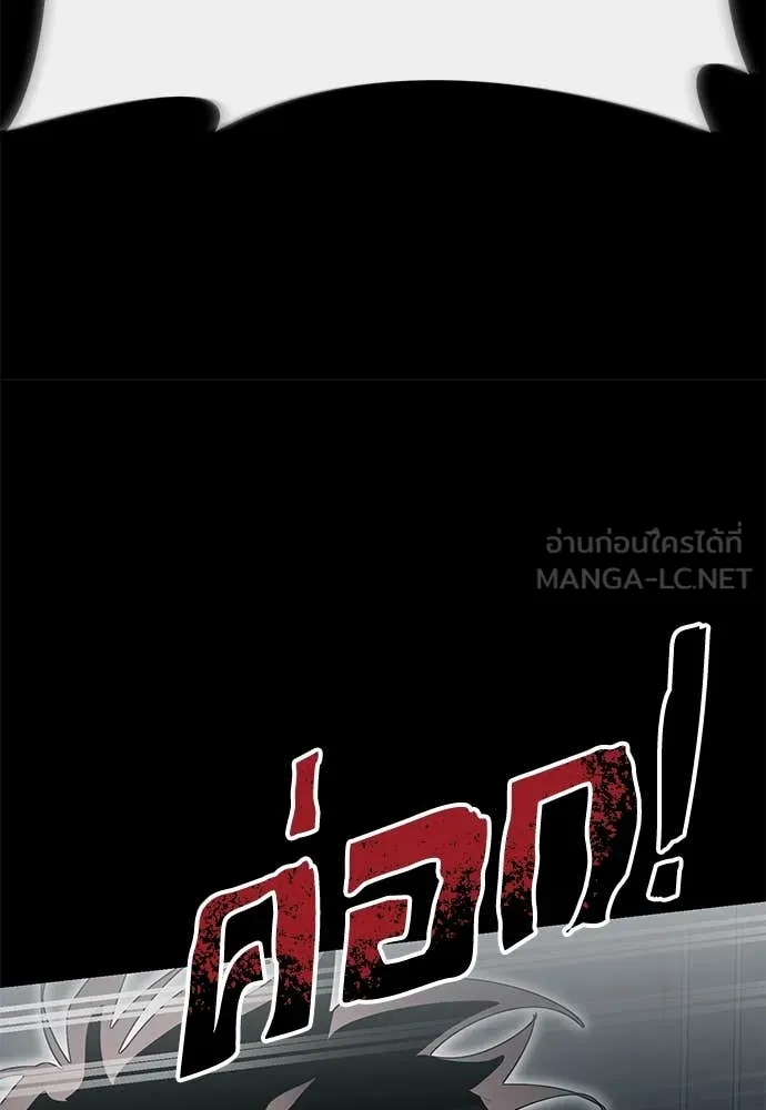 Reincarnation Path of The Underworld King ยอมรา ผู้พิพากษาจากนรก ตอนที่ 94 page 103