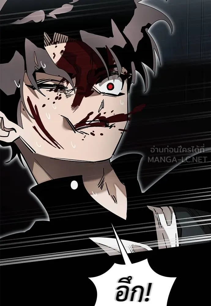 Reincarnation Path of The Underworld King ยอมรา ผู้พิพากษาจากนรก ตอนที่ 94 page 104