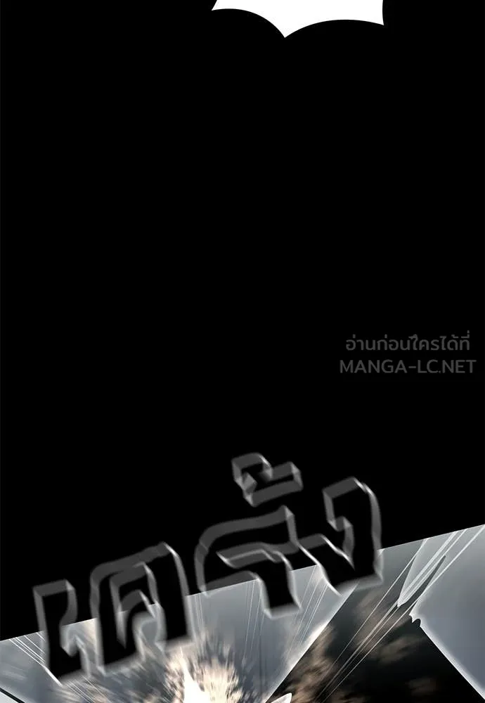 Reincarnation Path of The Underworld King ยอมรา ผู้พิพากษาจากนรก ตอนที่ 94 page 105