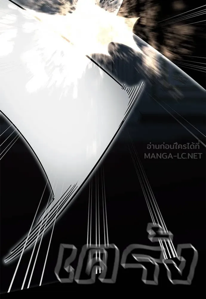 Reincarnation Path of The Underworld King ยอมรา ผู้พิพากษาจากนรก ตอนที่ 94 page 106