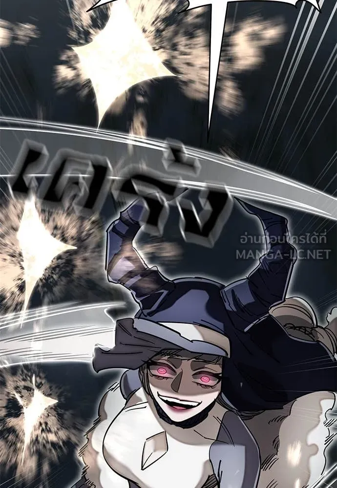 Reincarnation Path of The Underworld King ยอมรา ผู้พิพากษาจากนรก ตอนที่ 94 page 112