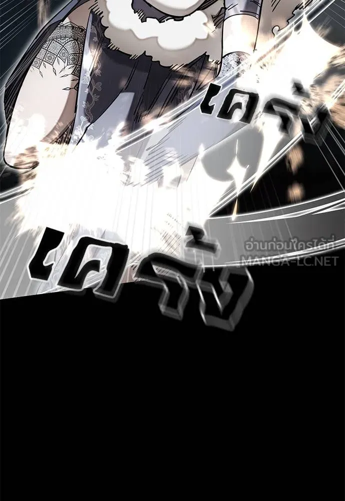 Reincarnation Path of The Underworld King ยอมรา ผู้พิพากษาจากนรก ตอนที่ 94 page 113