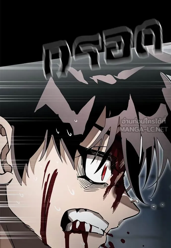 Reincarnation Path of The Underworld King ยอมรา ผู้พิพากษาจากนรก ตอนที่ 94 page 114