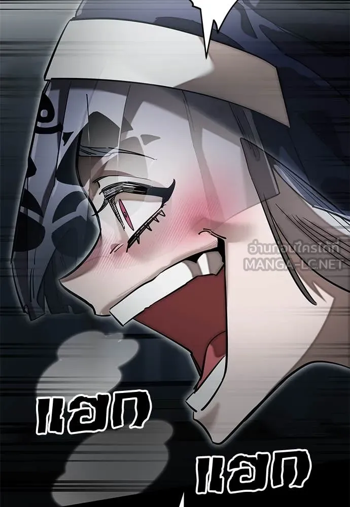 Reincarnation Path of The Underworld King ยอมรา ผู้พิพากษาจากนรก ตอนที่ 94 page 117