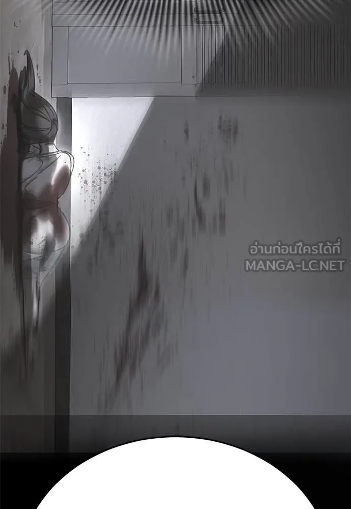 Reincarnation Path of The Underworld King ยอมรา ผู้พิพากษาจากนรก ตอนที่ 94 page 122