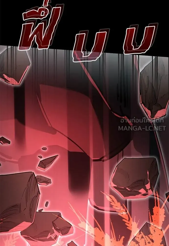 Reincarnation Path of The Underworld King ยอมรา ผู้พิพากษาจากนรก ตอนที่ 94 page 174