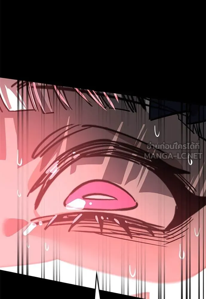 Reincarnation Path of The Underworld King ยอมรา ผู้พิพากษาจากนรก ตอนที่ 94 page 178