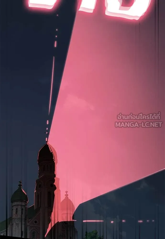 Reincarnation Path of The Underworld King ยอมรา ผู้พิพากษาจากนรก ตอนที่ 94 page 180