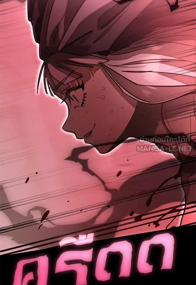 Reincarnation Path of The Underworld King ยอมรา ผู้พิพากษาจากนรก ตอนที่ 94 page 182