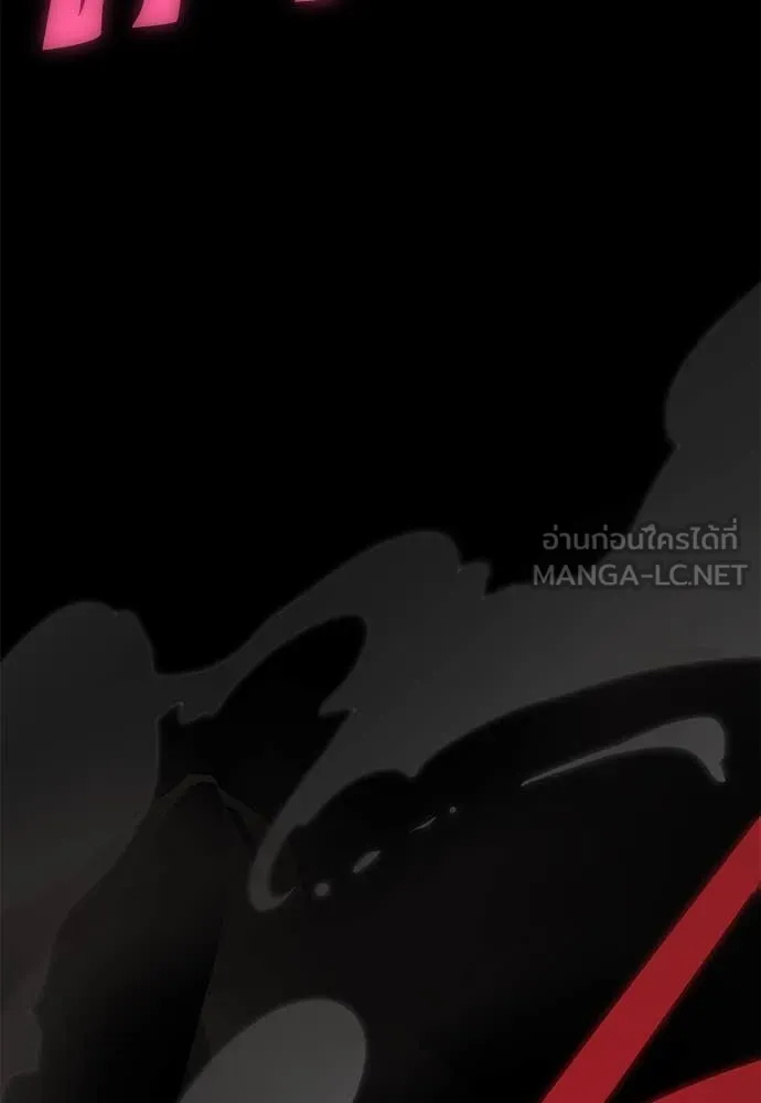 Reincarnation Path of The Underworld King ยอมรา ผู้พิพากษาจากนรก ตอนที่ 94 page 183