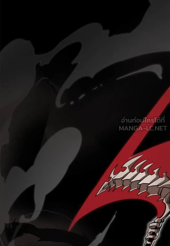 Reincarnation Path of The Underworld King ยอมรา ผู้พิพากษาจากนรก ตอนที่ 95 page 2