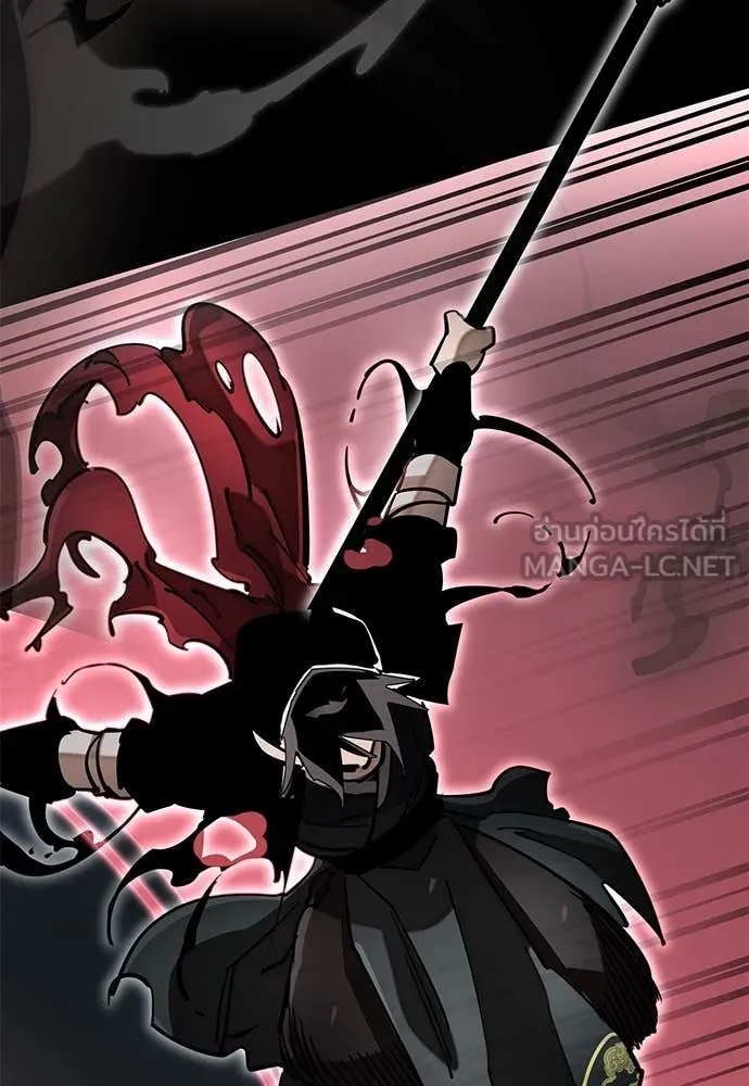 Reincarnation Path of The Underworld King ยอมรา ผู้พิพากษาจากนรก ตอนที่ 95 page 3