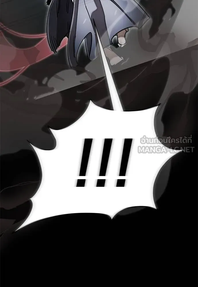 Reincarnation Path of The Underworld King ยอมรา ผู้พิพากษาจากนรก ตอนที่ 95 page 5